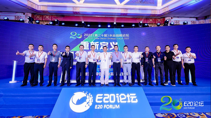 E20水業(yè)戰(zhàn)略論壇盛大舉行，雷茨出席發(fā)表演講并獲行業(yè)大獎！