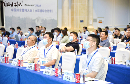 雷茨應(yīng)邀出席2022中國污水處理年度盛會，并發(fā)表演講