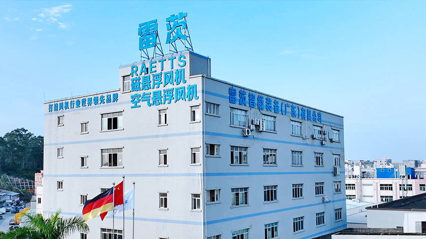 東莞市金融局、工信局等領(lǐng)導(dǎo)專家調(diào)研審核雷茨上市事宜