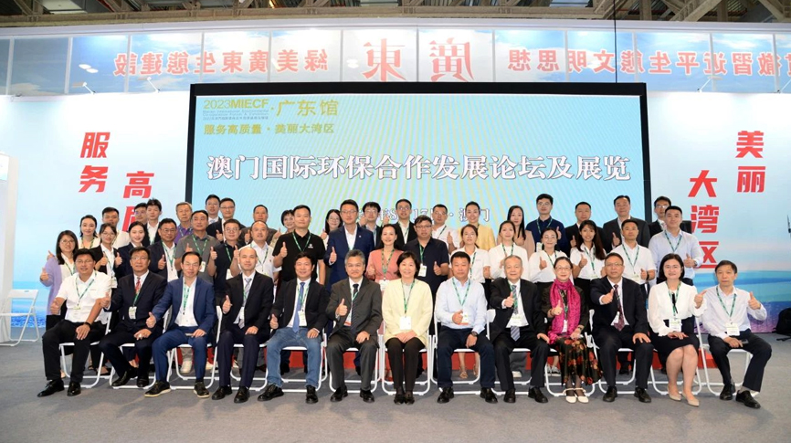 雷茨應(yīng)邀參加2023年澳門(mén)國(guó)際環(huán)保展（MIECF），澳門(mén)特首賀一誠(chéng)親臨雷茨展位視察參觀