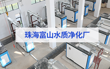 年省電預(yù)計(jì)320萬(wàn)元+！雷茨11臺(tái)磁懸浮風(fēng)機(jī)【含8臺(tái)德國(guó)進(jìn)口】在珠海富山三廠投運(yùn)！