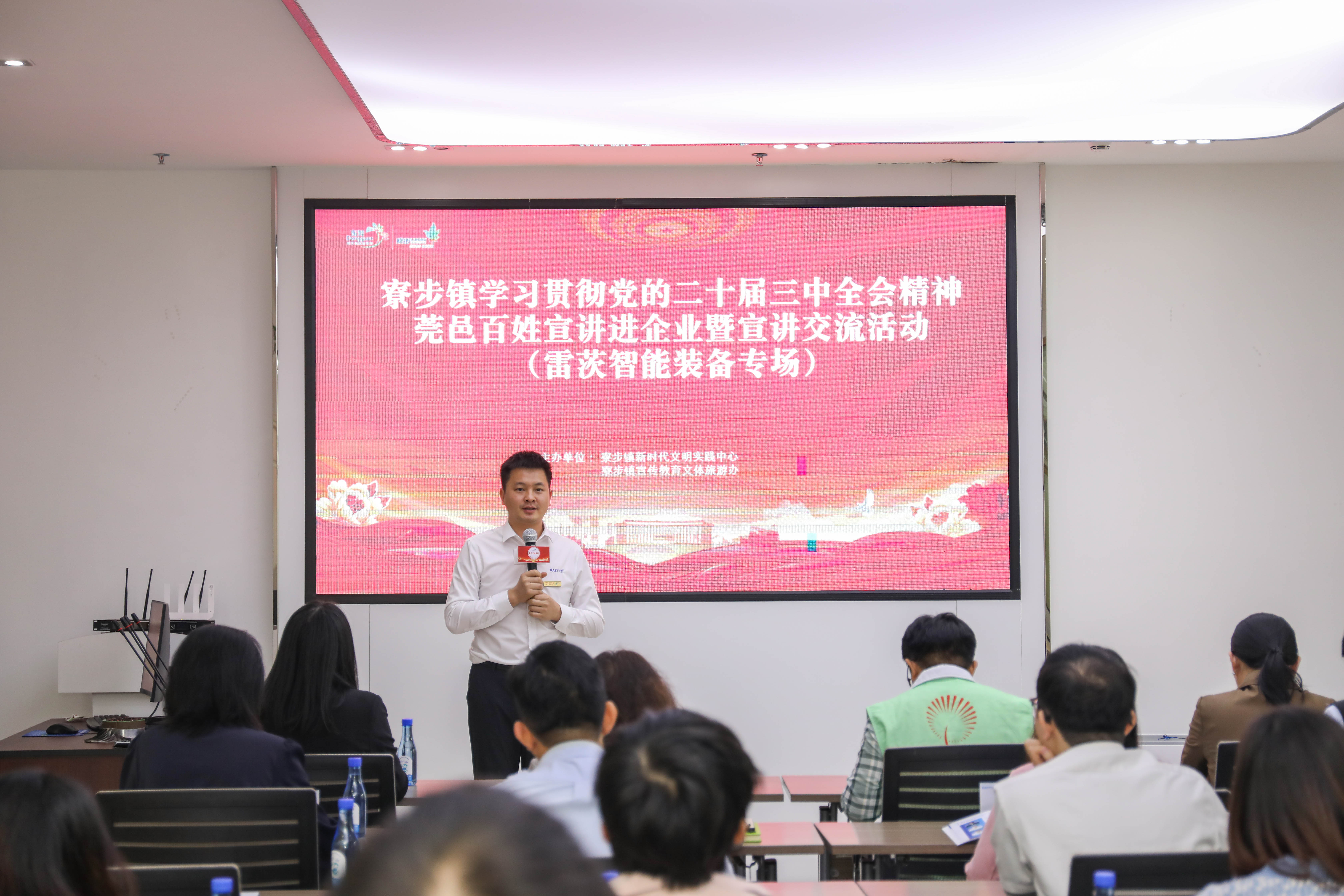 莞邑百姓宣講 | “東西南北中，創(chuàng)業(yè)到廣東”，莞邑青年宣講創(chuàng)新創(chuàng)業(yè)故事