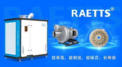 磁懸浮鼓風(fēng)機(jī)是怎么讓污水處理更高效的？