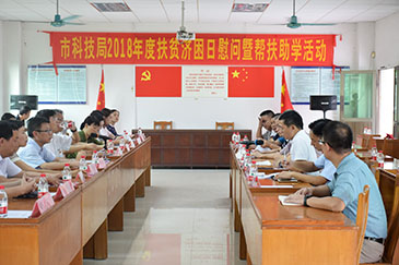 銳天“察民情送溫暖，辦實事”