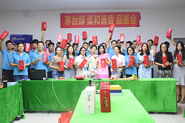 情暖中秋，愛在銳天！—2018銳天中秋節(jié)感恩活動(dòng)