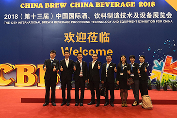 全力以赴、銳天上海酒飲料展覽會(huì)正在進(jìn)行中