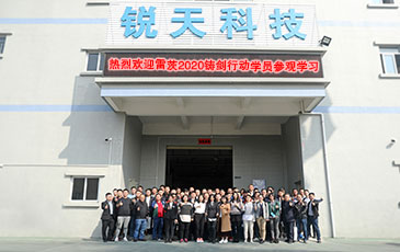 攜手同行 共鑄輝煌|雷茨“鑄劍行動”2020圓滿成功！
