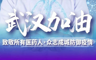 雷茨空氣懸浮風(fēng)機助力“熔噴布”生產(chǎn)線——為抗擊疫情出力！